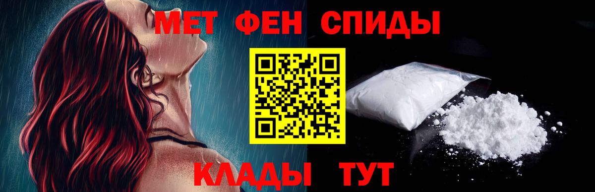 Усолье-Сибирское  АМФЕТАМИН 97%  Амфетамин  Вход с VPN 