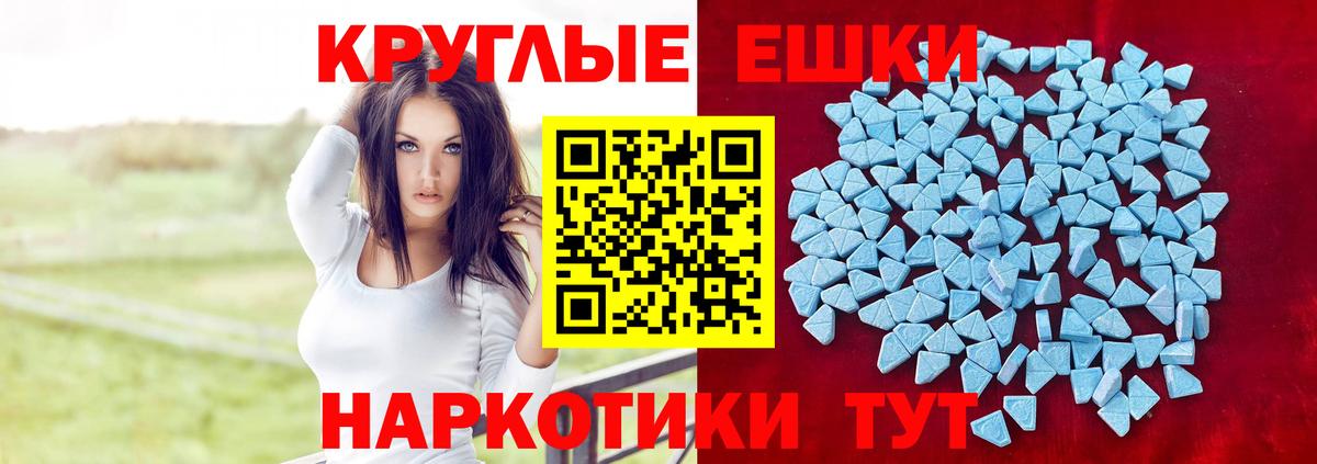 Ecstasy 280мг  наркота  ЭКСТАЗИ DUBAI  ЭКСТАЗИ  Усолье-Сибирское  Вход с VPN 