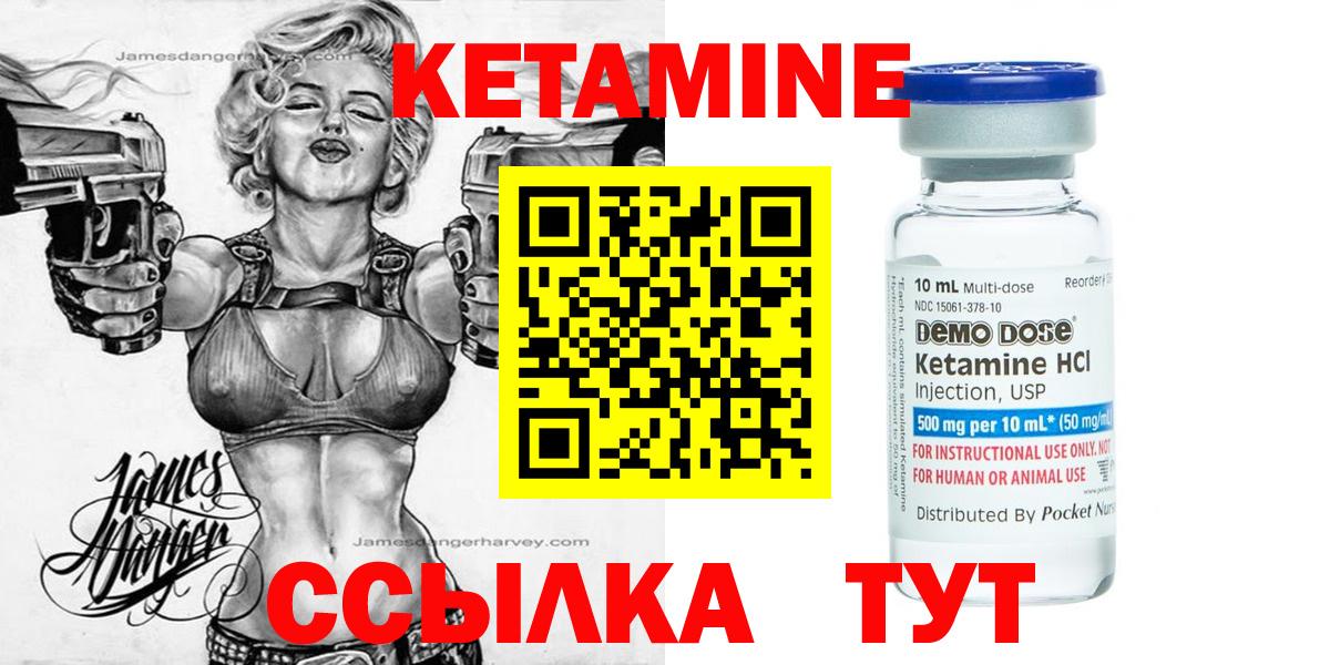 Усолье-Сибирское  Кетамин ketamine  OMG   Вход с VPN 