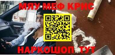 метадон Краснодар