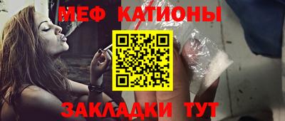 метадон Краснодар