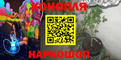 меф Краснокаменск