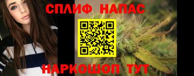 меф Краснокаменск