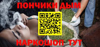 меф Краснокаменск