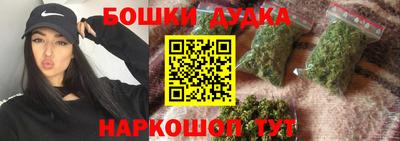 меф Краснокаменск