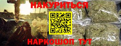 меф Краснокаменск
