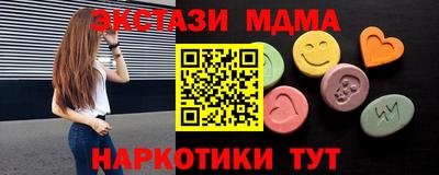 меф Краснокаменск