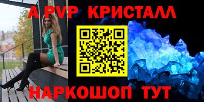 марки lsd Краснознаменск