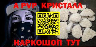 метадон Краснодар