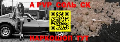 метадон Краснодар