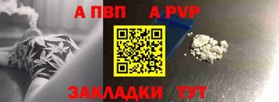 метадон Краснодар
