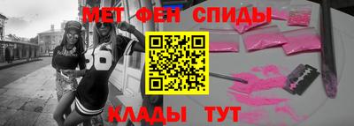 метадон Краснодар