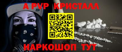 метадон Краснодар