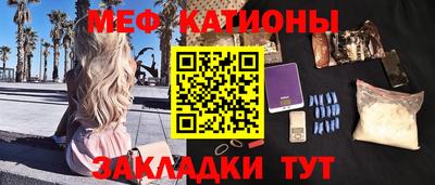 метадон Краснодар