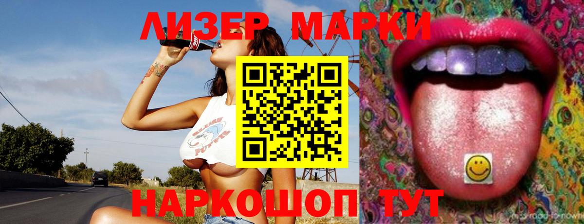 Лсд 25 экстази ecstasy  Вход с VPN  Лсд 25 экстази  Усолье-Сибирское 