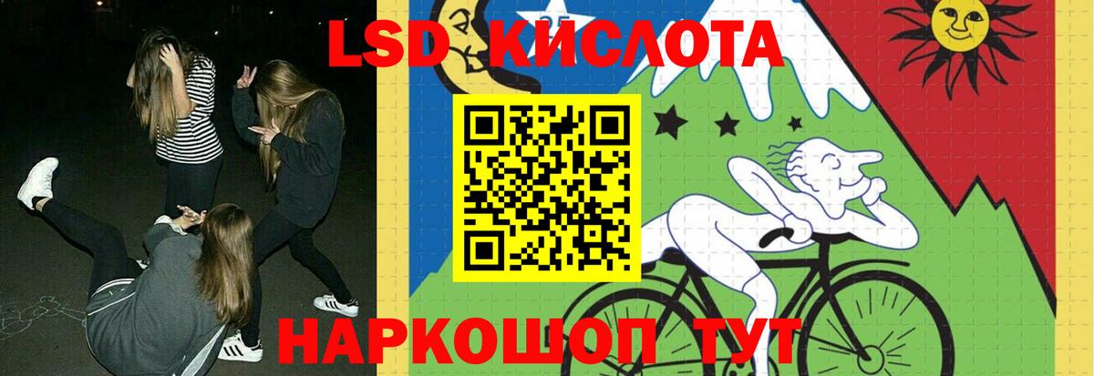 Лсд 25 экстази кислота Усолье-Сибирское