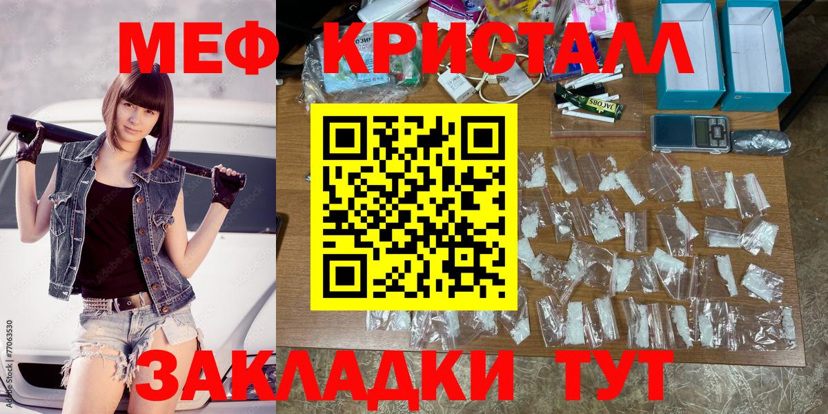 МЕФ мука Усолье-Сибирское