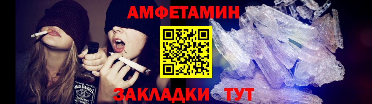 Усолье-Сибирское  Метамфетамин пудра  Вход с VPN  Метамфетамин пудра 