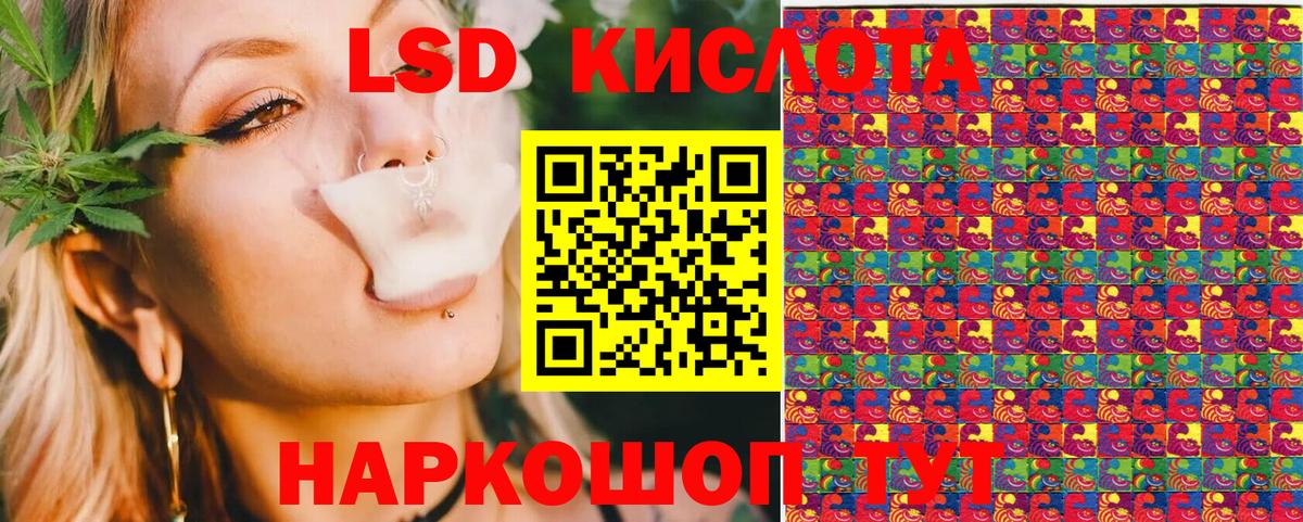 Марки 25I-NBOMe 1,8мг  Вход с VPN  Усолье-Сибирское 