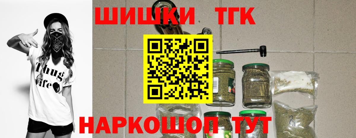 Бошки марихуана Bruce Banner  Вход с VPN  Марихуана тримм  Бошки марихуана ГИДРОПОН  Усолье-Сибирское 